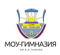 Логотип МОУ - ГИМНАЗИЯ им. В.И. ТАНЕЕВА